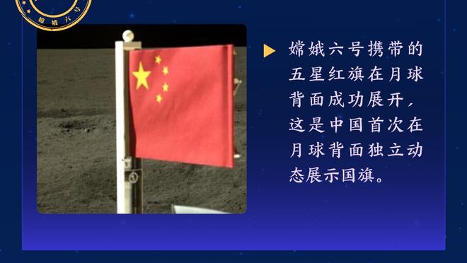 阿尔特塔英超带队161场进300球，赛事历史第四快