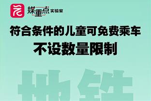 全能表现！詹姆斯半场9中5拿到10分4板6助