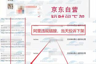 新利体育官网注册入口查询截图2